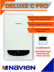 Котел газовый настенный Navien Deluxe С PRO-24K