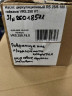 Насос циркуляционный RS 25/8-180 с гайками VRS.258 VT УЦЕНКА SN 26018511