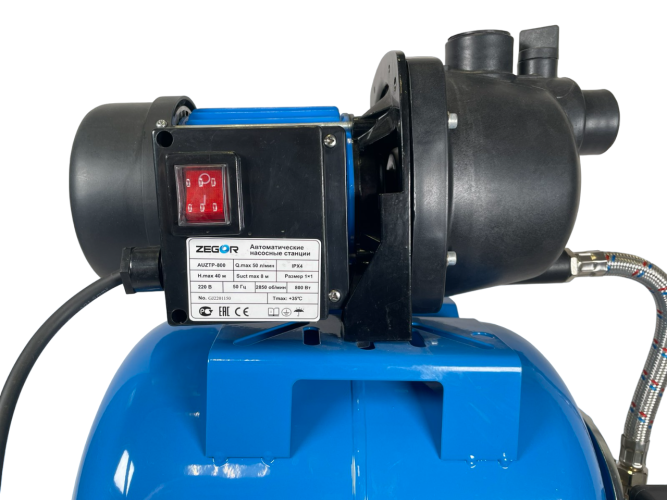 Установка водоснабжения AUZTP-800 ZEGOR
