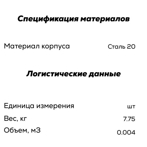 Фланец плоский 1-150х16 ГОСТ 33259-2015 LD