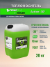 Теплоноситель Termoplus №2 Active-30 (пропиленгликоль) 20 кг