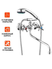 Смеситель для ванны двуручный QMT7-A722