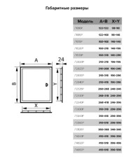 Люк ревизионный Л3030Р ЭКОВЕНТ (дверца сантехническая)