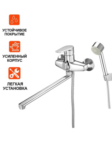 Смеситель для ванны одноручный ZIG7-A166