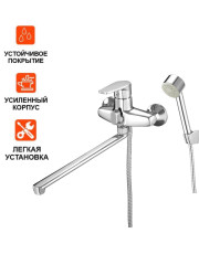 Смеситель для ванны одноручный ZIG7-A166