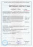 Смеситель для ванны двуручный JMX7-A605