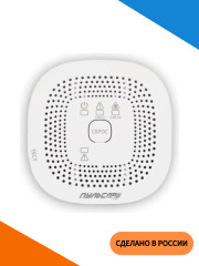 Система загазованности САКЗ CO+CH, клапан газовый Ду20, блок питания, соединительный кабель.