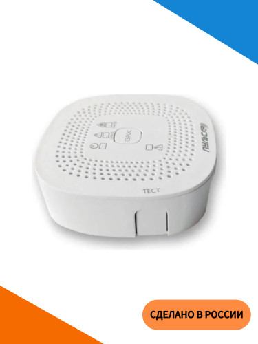 Система загазованности САКЗ CO+CH, клапан газовый Ду25, блок питания, соединительный кабель.