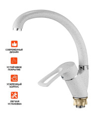 Смеситель для кухни одноручный KAK4-A181KW