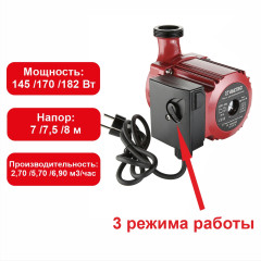 Насос циркуляционный RS 25/8-180 с гайками VRS.258 VT