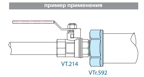 Переходник 1/2"-3/4" Н-В латунь VTr.592
