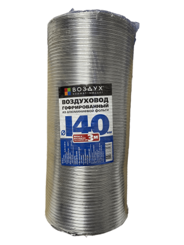 Труба ГОФРА 140/3