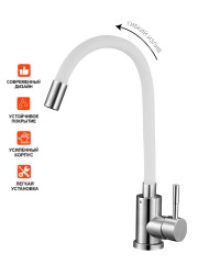 Смеситель для кухни одноручный EZA4-F090KW