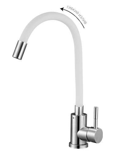 Смеситель для кухни одноручный EZA4-F090KW