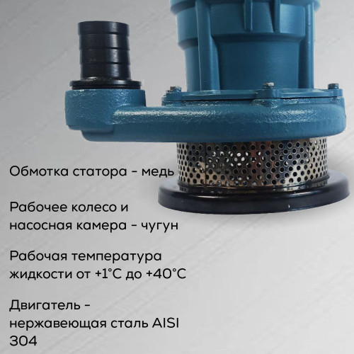 Насос погружной  колодезный QDX10-12-0,55F  ZEGOR