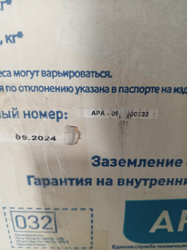 Водонагреватель электрический накопительный OASIS AP-30 УЦЕНКА 0924000232