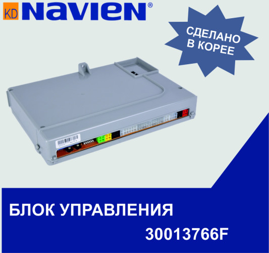 Блок управления плата (контроллер) Navien для Deluxe 13-24K, Ace 13-35K, Atmo 13-24A (30013766F)
