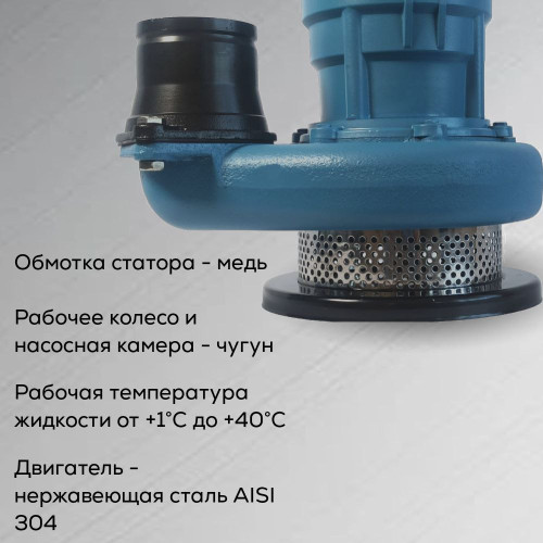 Насос погружной  колодезный QDX30-6-0,75F  ZEGOR