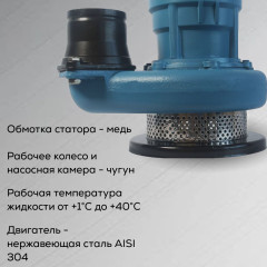 Насос погружной  колодезный QDX30-6-0,75F  ZEGOR