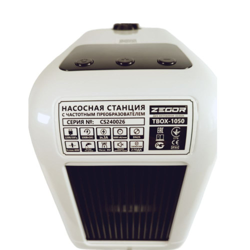 Установка водоснабжения  TBOX-1050 с частотным преобразователем ZEGOR