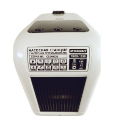 Установка водоснабжения  TBOX-1050 с частотным преобразователем ZEGOR