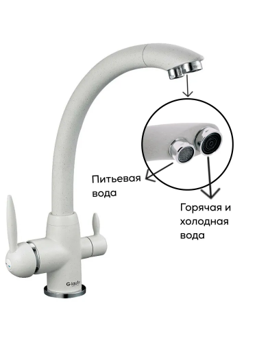 Смеситель для кухни одноручный с подключением к фильтру питьевой воды GOP18-A093КW