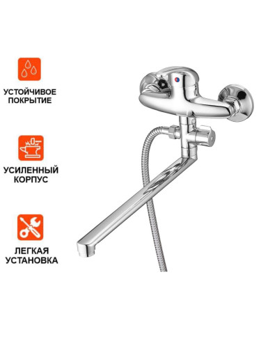 Смеситель для ванны одноручный LUN6-A031