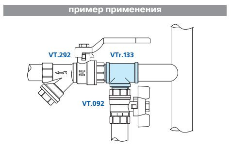 Тройник 3/4" В-Н-Н латунь VTr.133