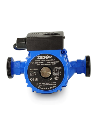 Насос циркуляционный бесшумный ZRS25/6G-180 Pro ZEGOR