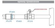 Контргайка 6/4" ВР латунь VTr.655