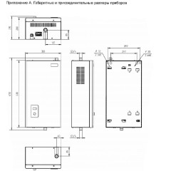 Котел электрический ЭВАН NEXT PLUS 9 кВт