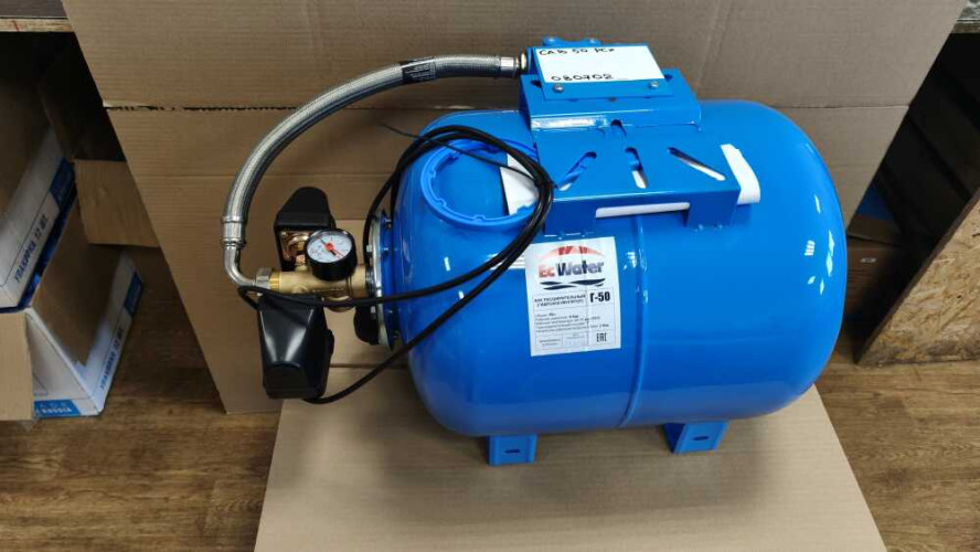 Автобак EcWATER САВ 50 РСХ УЦЕНКА SN 030702