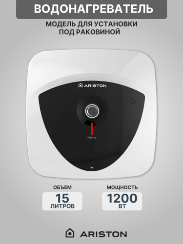 Водонагреватель накопительный электрический ARISTON ABS ANDRIS LUX 15 UR