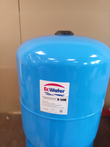 Автобак EcWATER CАВ 50 РД вертикальный УЦЕНКА SN 301005
