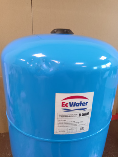 Автобак EcWATER CАВ 50 РД вертикальный УЦЕНКА SN 301005