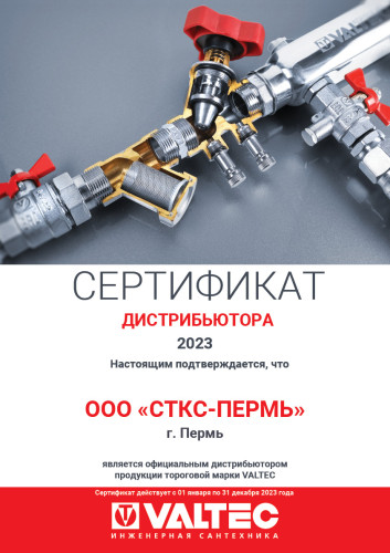 Клапан настроечный угловой 3/4" В-Н VT.019