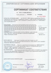 Смеситель для ванны двуручный QFR7-A722