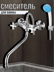 Смеситель для ванны двуручный JIK7-A102-A