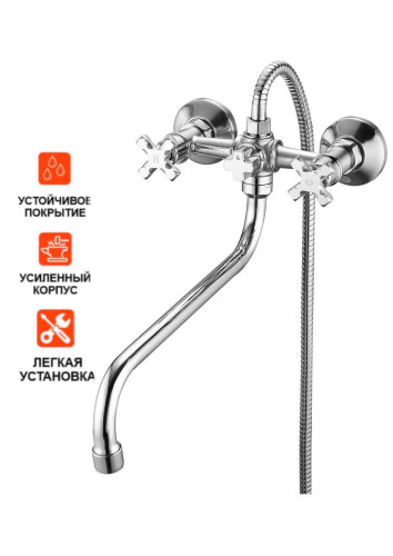 Смеситель для ванны двуручный JIK7-A102-A