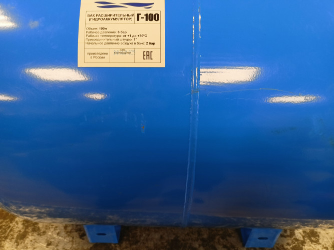 Автобак EcWATER CAB 100 РД УЦЕНКА SN 301003