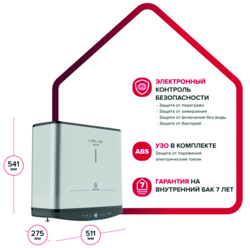 Водонагреватель накопительный электрический ARISTON ABSE VLS PRO INOX PW 30 2К