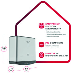 Водонагреватель накопительный электрический ARISTON ABSE VLS PRO INOX PW 30 2К