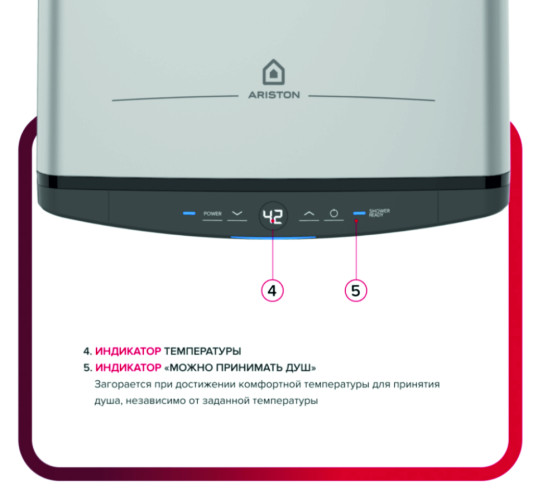 Водонагреватель накопительный электрический ARISTON ABSE VLS PRO INOX PW 30 2К