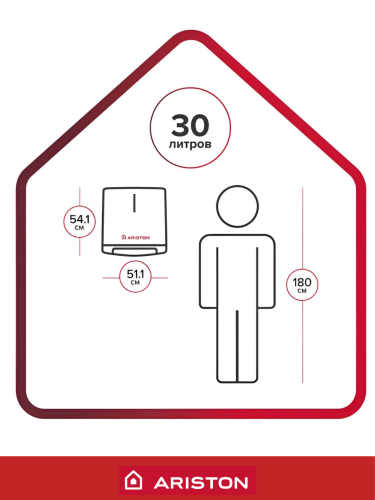 Водонагреватель накопительный электрический ARISTON ABSE VLS PRO INOX PW 30 2К