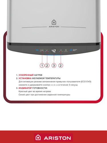 Водонагреватель накопительный электрический ARISTON ABSE VLS PRO INOX PW 30 2К