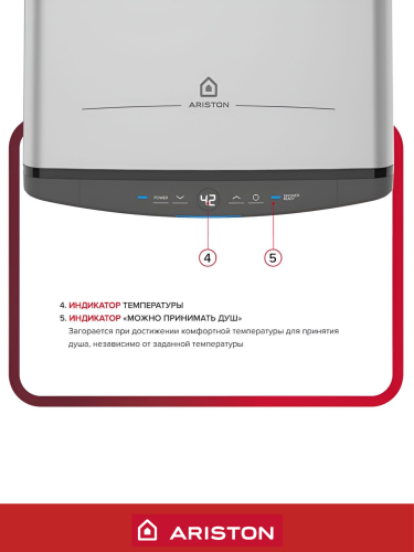 Водонагреватель накопительный электрический ARISTON ABSE VLS PRO INOX PW 30 2К