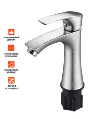 Смеситель для умывальника одноручный FAB1-A020