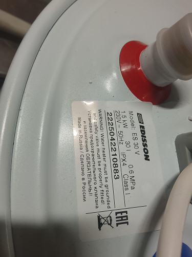 Водонагреватель электрический EDISSON ES 30 V 10883 УЦЕНКА