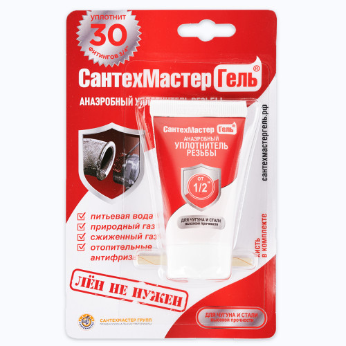 Гель САНТЕХМАСТЕР красный 15 гр тюбик
