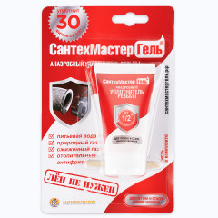 Гель САНТЕХМАСТЕР красный 15 гр тюбик